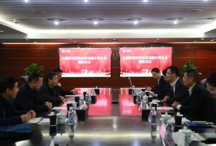 在會(huì)上，李華偉向與會(huì)人員就公司發(fā)展歷程、技術(shù)創(chuàng)新及和諧勞動(dòng)關(guān)系創(chuàng)建工作進(jìn)行了介紹和匯報(bào)。