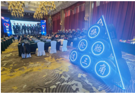 近日，三角輪胎舉辦了2023年度乘用替換春季商務(wù)大會，全國各地的經(jīng)銷商相聚一堂，共同總結(jié)市場經(jīng)驗，商討未來的營銷計劃。會上，三角輪胎相關(guān)負責(zé)人分別發(fā)表了致辭，分享了公司的戰(zhàn)略和未來的發(fā)展方向。該公司還推出了多款新產(chǎn)品，包括靜音棉輪胎、EV電動車輪胎和三大系列新花紋輪胎。會議內(nèi)容令與會成員熱情高漲，各地訂單成交量喜人。