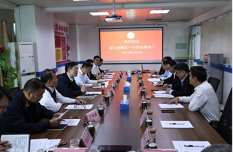 廣東省湛江市麻章區(qū)委書(shū)記陳政率隊(duì)拜訪了中國(guó)熱帶農(nóng)業(yè)科學(xué)院農(nóng)產(chǎn)品加工研究所所長(zhǎng)李積華