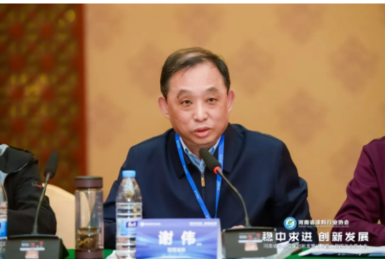 河南省涂料行業(yè)協(xié)會(huì)的成果也得到了肯定，謝偉會(huì)長(zhǎng)表示，協(xié)會(huì)圍繞“十四五”發(fā)展規(guī)劃和年度工作目標(biāo)，以企業(yè)和行業(yè)高質(zhì)量發(fā)展為中心，抗疫情、戰(zhàn)洪災(zāi)，克服原材料上漲和政策管控等客觀因素，較好地完成了年度工作任務(wù)，并且在會(huì)員發(fā)展、服務(wù)政府、會(huì)員走訪(fǎng)、企業(yè)入園、行業(yè)培訓(xùn)等方面開(kāi)展了一系列工作，得到了廣大會(huì)員和相關(guān)單位的認(rèn)可和支持。