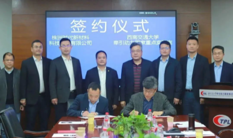 雙方共同簽署了“軌道交通減振降噪技術(shù)合作協(xié)議”，旨在在軌道交通減振降噪領(lǐng)域進(jìn)行更深入的研究，為中國(guó)軌道交通事業(yè)的發(fā)展做出貢獻(xiàn)。