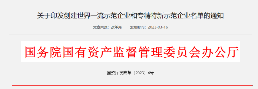 圣奧化學科技有限公司成為了這些企業(yè)中的一員。  