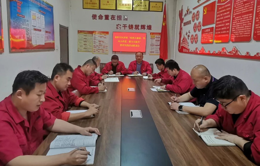 該車間采用車間管理人員“自己找、員工提”等方式，組織員工座談交流，傾聽一線員工對車間班子管理上的意見建議，并形成清單，針對提出的問題做到立行立改。