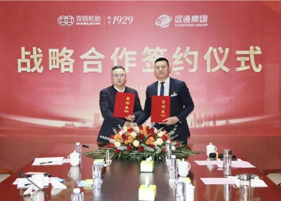 在簽約儀式上，雙錢輪胎集團副總經理楊國波和遠通集團總裁王震代表雙方簽署了戰略合作協議。章萬友表示，雙錢輪胎未來的發展要持續創新營銷模式，推進輪胎產業鏈協同發展。這次與遠通集團的戰略合作，是推進營銷模式創新的重要舉措。