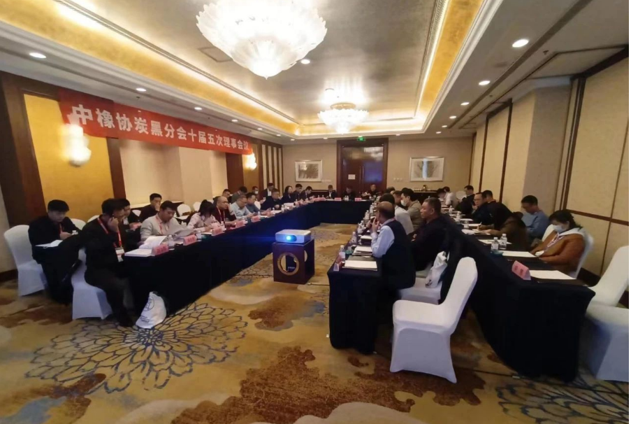 中國橡膠工業(yè)協(xié)會炭黑分會十屆五次理事會議在青島香格里拉大酒店勝利召開。此次理事會議的召開與中橡協(xié)第十屆三次理事會、十屆五次常務(wù)理事會暨第十八屆中國橡膠年會同期召開。