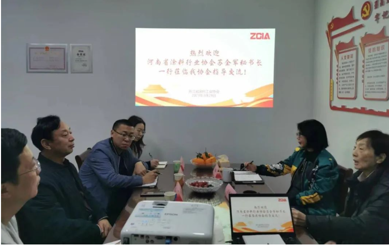 為加強兄弟協會之間的溝通，河南省涂料行業協會秘書長蘇全軍一行4人于3月29日下午蒞臨浙江省涂料工業協會走訪學習。雙方就理事會建設、秘書處管理、服務政府及團體標準等方面進行交流，并分享各自的心得體會。