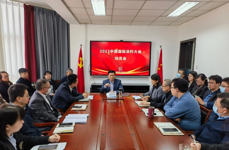 由中國涂料工業協會主辦的“2023中國國際涂料大會”將于4月11-13日在山東濟南召開。屆時，涂料企業、原材料企業、設備供應商等行業內外相關人員將齊聚一堂，共同探討行業的發展和創新。