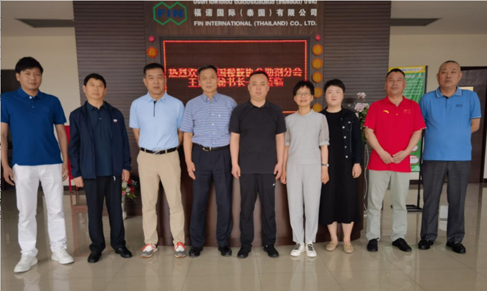 中國(guó)橡膠工業(yè)協(xié)會(huì)橡膠助劑專(zhuān)業(yè)委員會(huì)秘書(shū)長(zhǎng)王延棟一行到福諾國(guó)際(泰國(guó))有限公司(以下簡(jiǎn)稱(chēng)泰國(guó)福諾)工廠進(jìn)行參觀調(diào)研。