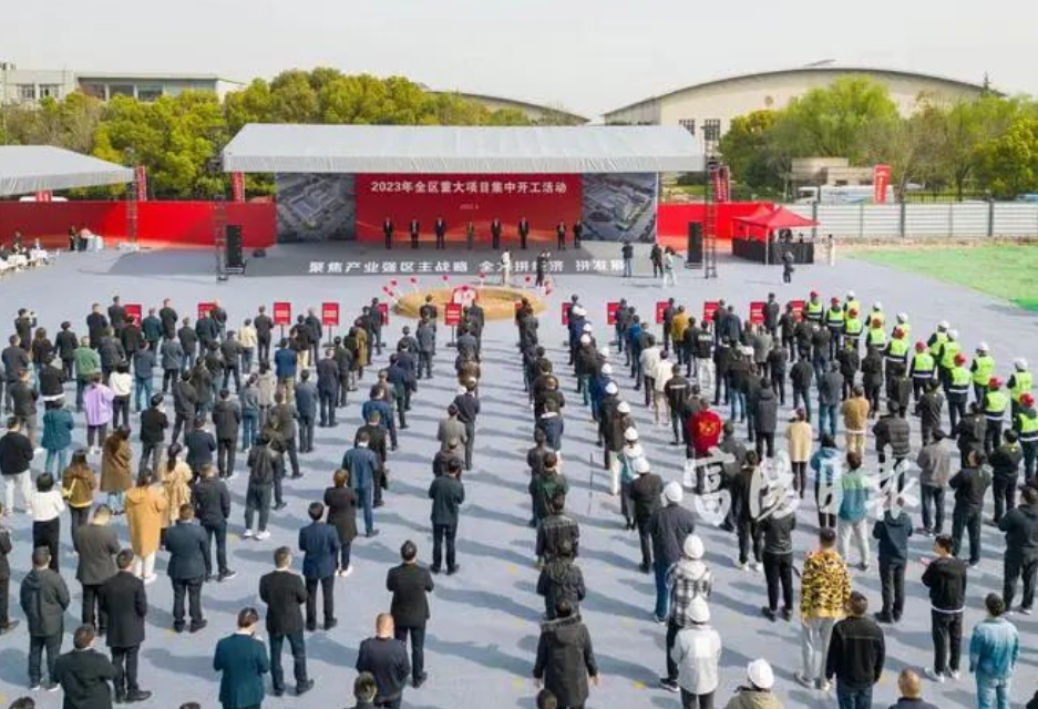 杭州市富陽區(qū)日前舉行2023年重大項目集中開工活動。當(dāng)天，共有32個項目集中開工，其中包括杭州中策清泉實業(yè)有限公司的全鋼子午線載重輪胎項目。