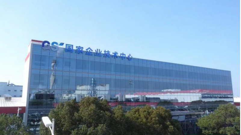 通用股份表示，將進一步抓住中國經濟快速回暖和全球化市場機遇，加速海外雙基地建設，推動國內國際雙循環發展，為用戶提供更安全、更綠色的產品，實現企業高質量發展，向全球用戶提供更好的服務。
