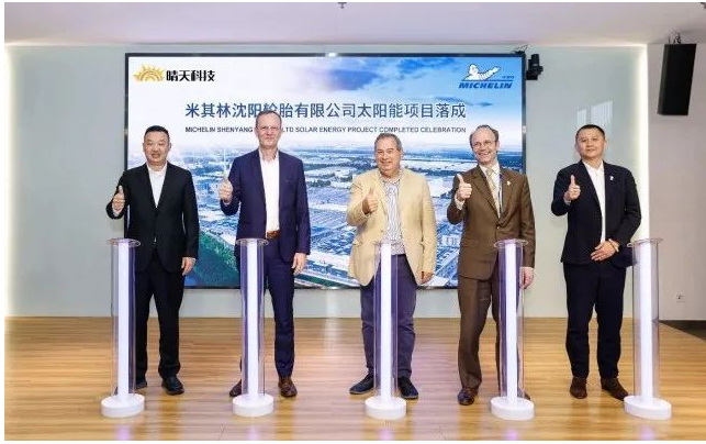 米其林表示，沈陽工廠今后生產的每條輪胎都將融入綠色電力，為全球環保事業貢獻自己的力量。