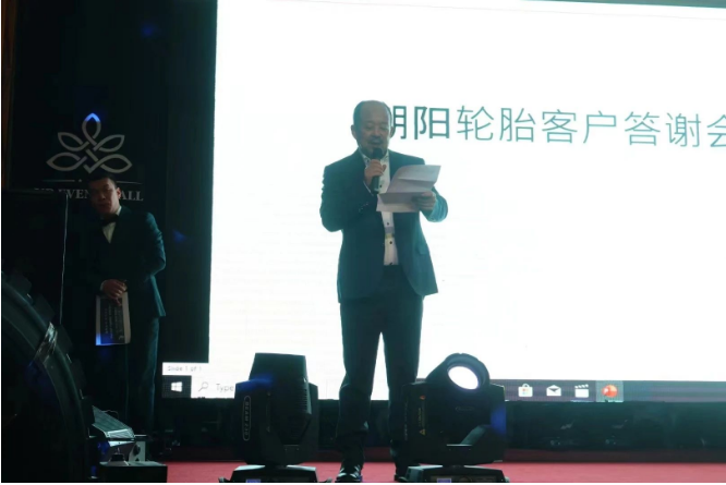 此外，蒙古中華總商會(huì)監(jiān)事長(zhǎng)席剛也在大會(huì)上發(fā)言，他為朝陽(yáng)輪胎蒙古經(jīng)銷商大會(huì)的成功召開(kāi)表示祝賀，并向中策橡膠集團(tuán)股份有限公司進(jìn)入全球輪胎制造企業(yè)前八名表示衷心祝賀。