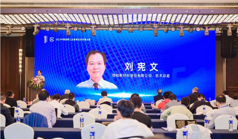 在報告中，劉憲文介紹了我國國家技術(shù)創(chuàng)新體系和涂料企業(yè)技術(shù)創(chuàng)新體系架構(gòu)，并提出了建立結(jié)果驅(qū)動的技術(shù)創(chuàng)新管理機(jī)制的建議。同時，他還對創(chuàng)新過程中的節(jié)點管理進(jìn)行了詳細(xì)梳理。此外，劉憲文指出，在技術(shù)創(chuàng)新中，人才和團(tuán)隊的作用以及涂料生產(chǎn)裝備的現(xiàn)代化也顯得尤為重要。