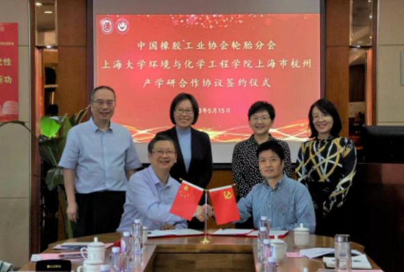 會(huì)議上，環(huán)化學(xué)院常務(wù)副院長(zhǎng)王勇與輪胎分會(huì)秘書長(zhǎng)史一峰代表雙方簽署了戰(zhàn)略合作協(xié)議。隨后，還舉行了資源與環(huán)境專業(yè)博士生導(dǎo)師及行業(yè)導(dǎo)師聘任儀式。