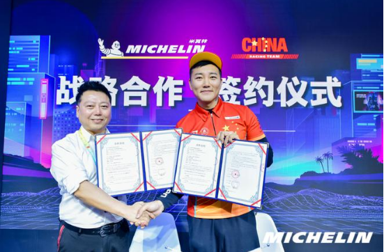 米其林此次與中國(guó)公路摩托車賽車隊(duì)的合作是繼領(lǐng)跑國(guó)內(nèi)場(chǎng)地類汽車賽事后，進(jìn)軍中國(guó)摩托車賽事的重要舉措。這一舉動(dòng)體現(xiàn)了米其林對(duì)中國(guó)摩托車賽事運(yùn)動(dòng)的信心和持續(xù)承諾。