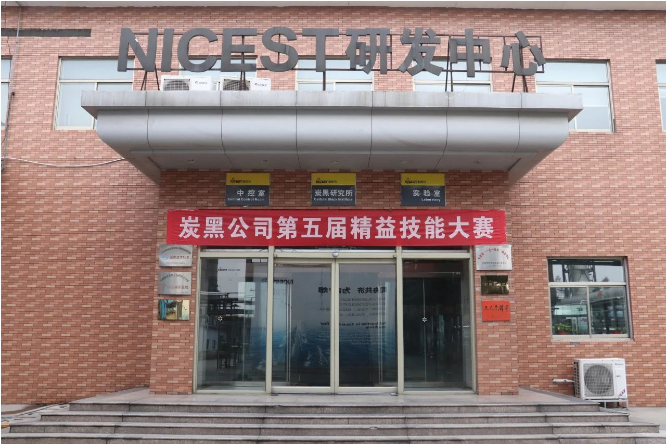 總結(jié)起來，耐斯特公司的第五屆精益技能大賽為員工提供了一個展示和檢驗自身技能水平的平臺，彰顯了公司對精益管理的重視和承諾。通過比賽，員工們不僅展示了他們的職業(yè)素養(yǎng)和競技能力，還加深了對精益文化的理解和認(rèn)同。