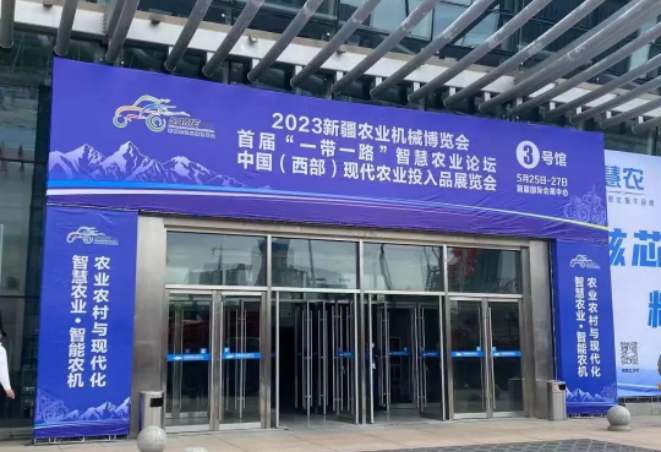 玲瓏輪胎再度亮相新疆農業博覽會，備受矚目