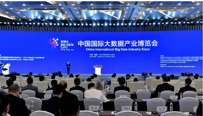 中國國際大數據產業博覽會(簡稱數博會)于近日在貴陽國際生態會議中心盛大開幕，由國家發展和改革委員會、工業和信息化部、國家互聯網信息辦公室和貴州省人民政府共同主辦。本屆數博會以“數實相融 算啟未來”為主題，設立了國際綜合館、東數西算館、數字產業館、產業數字館、創新場景館和數字生活館等6個主題場館，吸引了來自328家國內外企業的參展。