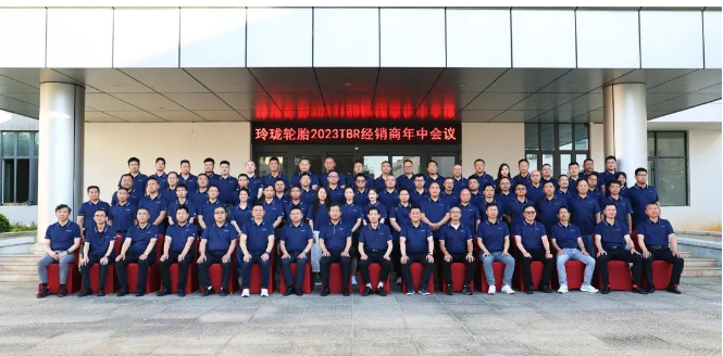 玲瓏輪胎一直以創新產品和多方合作作為企業發展的基石，不忘初心、合作共贏，為用戶創造價值，為市場創造新機。在不斷變化的市場環境中，玲瓏輪胎堅持以創新為核心，通過廠商聯合和經銷商合作，布局藍海市場。下一步，玲瓏輪胎表示將繼續與經銷商攜手，把握機遇，共同引領行業的新浪潮!