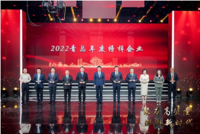 此外，賽輪集團股份有限公司被評為2022青島年度榜樣企業。該公司的橡膠輪胎產業高質量發展案例以及“橡鏈云”工業互聯網平臺分別被列為2022青島年度企業高質量發展典型案例和2022青島年度數字經濟發展典型案例。