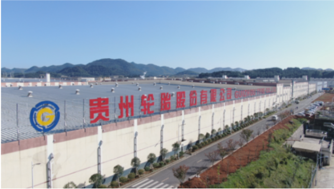 貴州輪胎選舉王鹍為副董事長，高管團隊迎來變動