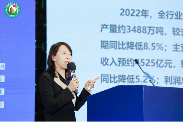 中國(guó)涂料工業(yè)協(xié)會(huì)副會(huì)長(zhǎng)丁艷梅分享了中國(guó)涂料行業(yè)經(jīng)濟(jì)運(yùn)行簡(jiǎn)況以及后疫情時(shí)代行業(yè)重點(diǎn)領(lǐng)域發(fā)展的情況。