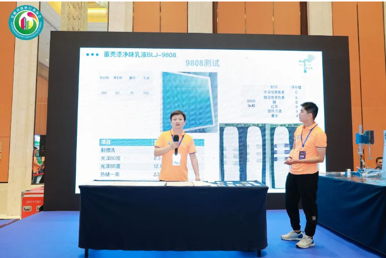 為了讓與會(huì)企業(yè)和人員更好地交流和互動(dòng)，本次大會(huì)安排了實(shí)操演示環(huán)節(jié)。據(jù)了解，實(shí)操展示由上海勞安涂料有限公司冠名支持，并得到了與會(huì)者的積極參與和關(guān)注。勞安總經(jīng)理助理劉延杰在致辭中表示，他們非常榮幸能冠名此次大會(huì)的實(shí)操演示環(huán)節(jié)，并祝愿大會(huì)取得圓滿成功。