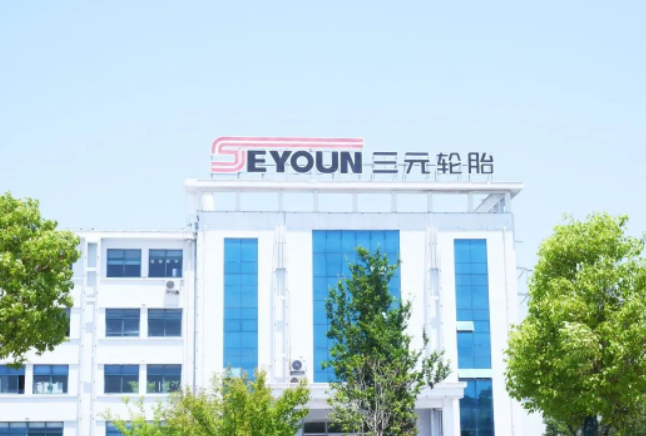 江蘇三元輪胎二期項(xiàng)目即將啟動(dòng)，預(yù)計(jì)投資10億元
