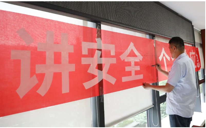 建新趙氏科技有限公司以此次安全生產月活動為契機，進一步加強了對安全管理的重視，并通過廣泛宣傳和組織活動的方式，提高了全員的安全意識和應急能力，為構建安全、穩(wěn)定的生產環(huán)境做出了積極的貢獻。
