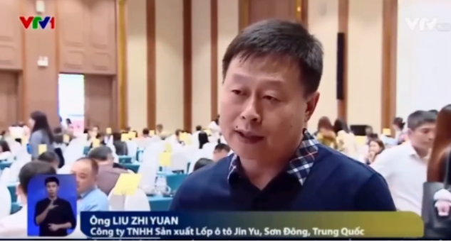 洽談會期間，金宇輪胎董事劉志遠接受了越南中央電視臺的專訪。他表示，金宇輪胎得到了越南政府的大力支持，這給予了集團長期發展的堅定信心。劉志遠還透露，金宇輪胎是東營市首家在越南投資的輪胎企業，在經過數年的運營后，該品牌在越南市場取得了巨大的成功，其品牌影響力也大幅增強。