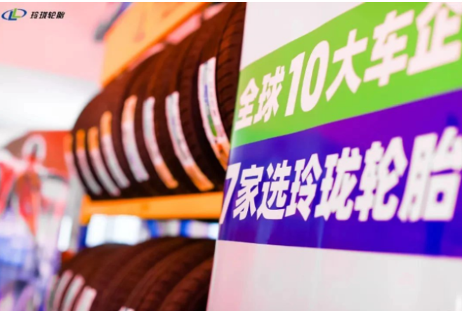 乘用車市場回暖，山東玲瓏輪胎產能提升至80%