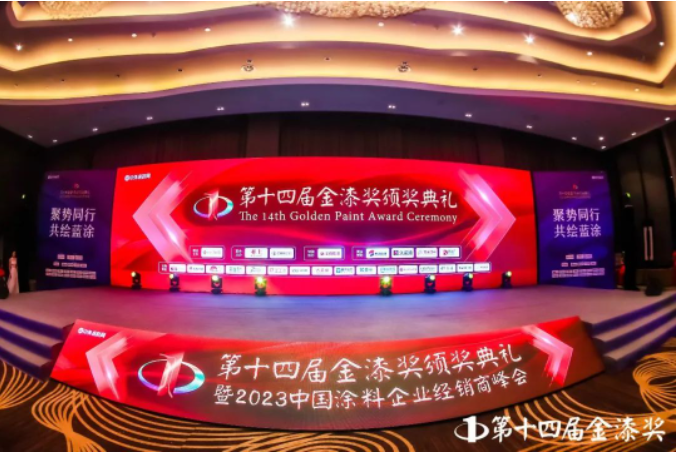 近年來(lái)，巴德富集團(tuán)積極響應(yīng)國(guó)家"雙碳"政策，推動(dòng)中國(guó)涂料行業(yè)向綠色轉(zhuǎn)型。巴德富始終堅(jiān)持"綠色、環(huán)保、可持續(xù)"的發(fā)展理念，不斷研發(fā)綠色環(huán)保的新產(chǎn)品和解決方案，受到行業(yè)的一致好評(píng)。