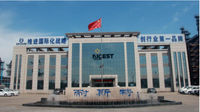 耐斯特炭黑公司表示將進一步規劃數字化企業發展方向，致力于在組織數字化和生產自動化方面取得進步。同時，他們將通過引入一系列新技術來推動管理創新，開辟炭黑行業的尖端突破之路，為未來的發展做出謀劃策。