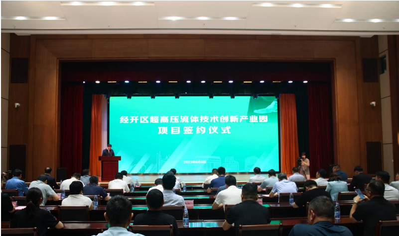 利通科技與天津通潔簽署合作協議，共推超高壓應用領域發展