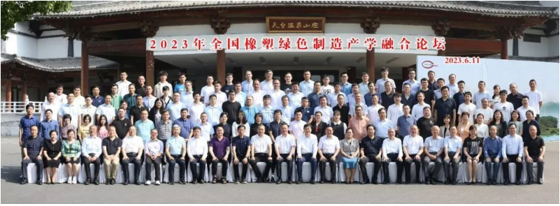 另外，公司企業研究院副院長劉超奇以《工程橡膠制品全生命周期設計制造與應用》為主題，介紹了天鐵股份橡膠制品在軌交系統中的設計與應用，并詳細闡述了公司廢舊橡膠制品的綠色環?；幚砬闆r以及橡膠顆粒的工業化應用。