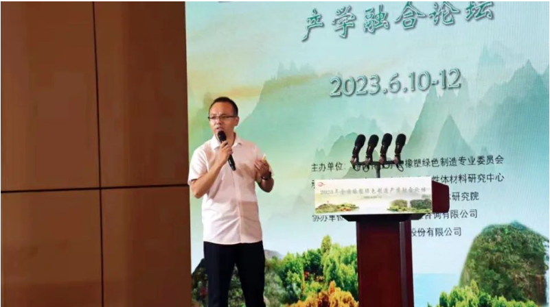 另外，公司企業研究院副院長劉超奇以《工程橡膠制品全生命周期設計制造與應用》為主題，介紹了天鐵股份橡膠制品在軌交系統中的設計與應用，并詳細闡述了公司廢舊橡膠制品的綠色環?；幚砬闆r以及橡膠顆粒的工業化應用。