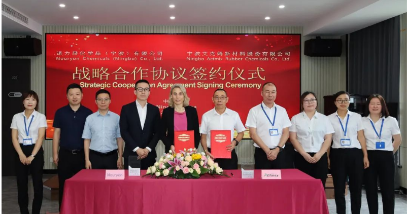 這次合作標志著諾力昂和艾克姆在橡膠助劑和輕量化領域的合作邁出了重要一步。雙方將共同致力于創造更加環保、高效、可持續的解決方案，為全球汽車行業提供更優質的產品和服務，助力行業的可持續發展。