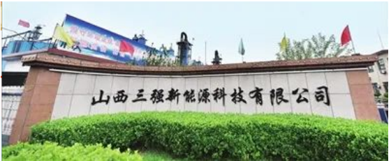年產(chǎn)能8萬(wàn)噸，山西三強(qiáng)炭黑項(xiàng)目計(jì)劃年底投產(chǎn)