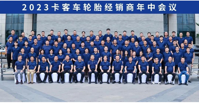 未來，玲瓏輪胎表示將繼續發揮企業研發創新優勢，以前瞻思維引領開拓，以戰略視野謀劃布局。他們將與廣大經銷商實現高效合作，共同迎接新機遇、實現新突破、創造新趨勢，以成長型思維為廣大用戶提供更便利、更高效、更省心、更有價值的全面服務。