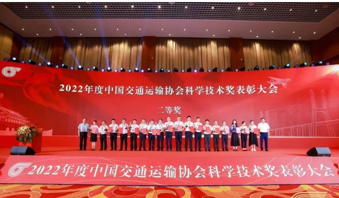 憑借自主研發技術，萬力輪胎獲科學技術進步二等獎