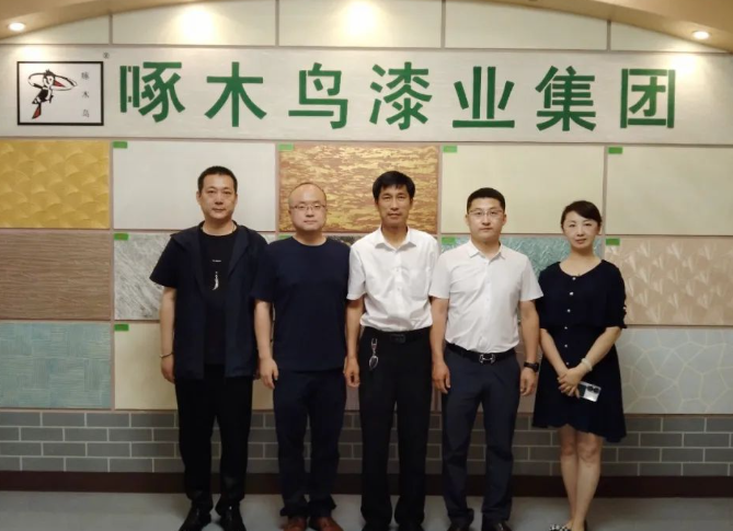 遼寧省陜西商會會長魏鋒、常務副會長楊杰、執(zhí)行秘書長于佳麗以及遼寧方得技術有限公司副總經理鞏興永一行近日蒞臨啄木鳥漆業(yè)集團進行參觀交流。啄木鳥漆業(yè)集團董事長楊錄真熱情歡迎了各位會長的到訪，并親自陪同大家參觀了企業(yè)的樣板展廳、研發(fā)中心、質檢中心以及生產車間等。