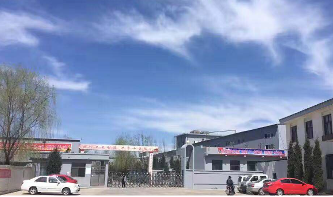 晉城天成科創(chuàng)股份有限公司是專業(yè)生產(chǎn)橡膠促進(jìn)劑的企業(yè)，公司成立于2007年7月，位于 山西省陵川縣石字嶺化工園區(qū)，占地面積12萬(wàn)平方米，橡膠助劑年生產(chǎn)能力17000噸，主 要品種有MBT、MBTS、CBS、NOBS、TBBS、TMTD等以及各種品種相應(yīng)的造粒、充油 產(chǎn)品，公司技術(shù)力量雄厚，生產(chǎn)工藝先進(jìn)，檢測(cè)手段完善，產(chǎn)品質(zhì)量標(biāo)準(zhǔn)與國(guó)際接軌，并 通過了ISO9001質(zhì)量體系認(rèn)證。