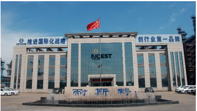 接下來，耐斯特炭黑公司表示將牢固樹立安全發展理念，緊繃安全生產這根弦，堅決防范各類生產安全事故。公司將全面加強培訓和監督，不斷提升全員的安全生產意識和管理水平，進一步強化責任落實，確保安全形勢穩定可控，為企業的生產保駕護航。