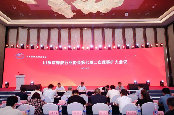 另外，山東省橡膠行業(yè)協(xié)會還在同一天舉行了第七屆二次理事擴大會議。來自90余名會議代表審議了協(xié)會2022年度財務(wù)收支情況，以及有關(guān)增補新成員的申請報告。張洪民會長在會上做了山東省輪胎工業(yè)2022年運行情況及2023年發(fā)展趨勢的報告，秘書處也作了年度工作報告。會上，還就輪胎行業(yè)的激光技術(shù)先進應(yīng)用解決方案、節(jié)能減排案例、山東省碳足跡評價方案等進行了技術(shù)交流。