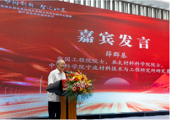 該中心得到了業(yè)內(nèi)專家的高度期望。中國工程院院士、亞太材料科學(xué)院院士、中國科學(xué)院寧波材料技術(shù)與工程研究所研究員薛群基對恒輝安防寄予更高創(chuàng)造力、產(chǎn)值、國際地位和發(fā)展的厚望。同時，中國橡膠工業(yè)協(xié)會副會長兼秘書長雷昌純表示，生物基可降解聚酯橡膠在鞋材、輪胎、安全防護(hù)等領(lǐng)域具有良好的應(yīng)用前景，技術(shù)處于國際領(lǐng)先水平，此次與恒輝安防的簽約合作標(biāo)志著安防產(chǎn)業(yè)戰(zhàn)略布局邁上新臺階。