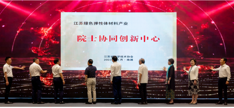 在當(dāng)天上午，恒輝安防與北京化工大學(xué)、華南理工大學(xué)、洋口港經(jīng)濟(jì)開發(fā)區(qū)、彤程新材料集團(tuán)股份有限公司正式簽約了"萬噸級生物基可降解聚酯橡膠產(chǎn)業(yè)化項目"，實現(xiàn)校企"產(chǎn)學(xué)研"強(qiáng)強(qiáng)聯(lián)合。