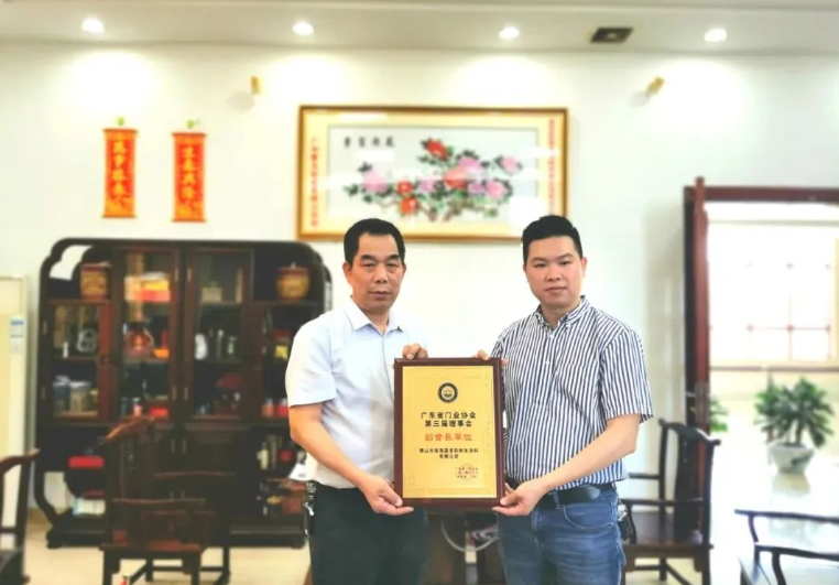 嘉多彩粉末涂料加入廣東省門業(yè)協(xié)會，榮獲“副會長單位”榮譽