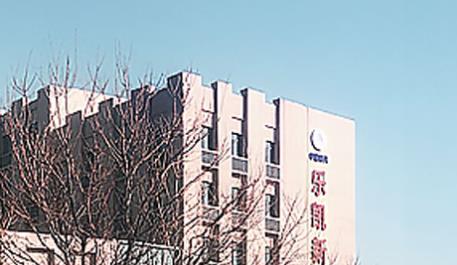 樂凱新材料斥資1.75億，穩步推進橡塑助劑產業布局