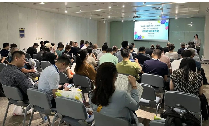 2023年7月27日上午，中國染料工業(yè)協(xié)會(huì)色母粒專委會(huì)專場報(bào)告會(huì)在4號(hào)會(huì)議室隆重舉行，報(bào)告會(huì)由專委會(huì)秘書長丁筠主持。近百位參展人員齊聚一堂，其中包括浙江七色鹿、蘇州寶麗迪、普萊克紅梅等20余家色母粒企業(yè)的代表。