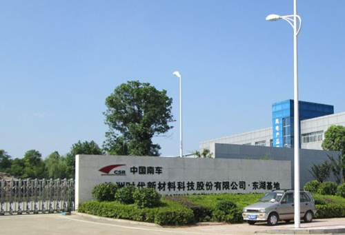 中車時代新材的成功，充分體現了湖南省原材料工業的不斷創新和發展勢頭。其卓越的科技研發能力和品牌管理經驗，將為湖南省乃至全國的原材料工業注入新的活力和動力。